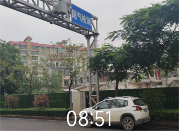 機動車尾氣遙感監(jiān)測系統(tǒng)運維服務(wù)